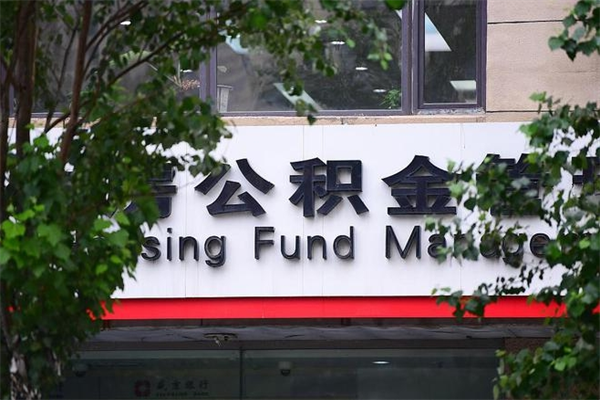 双峰的公积金封存了怎么取（公积金已封存怎么取）